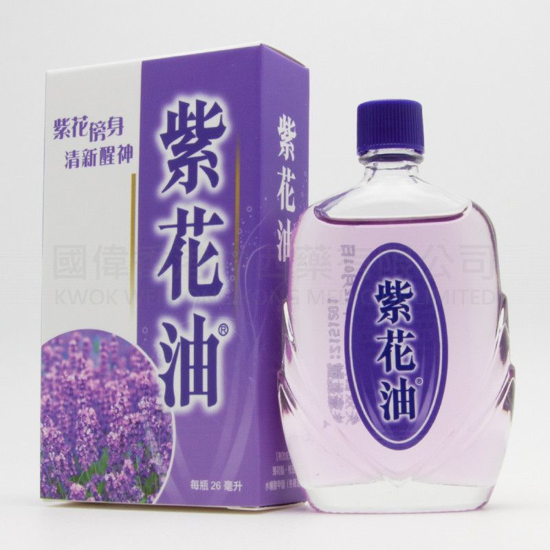 紫花油(26ml)