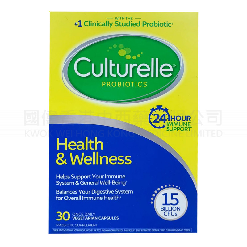 Culturelle 成人益生菌素食膠囊 (30粒) (平行進口)